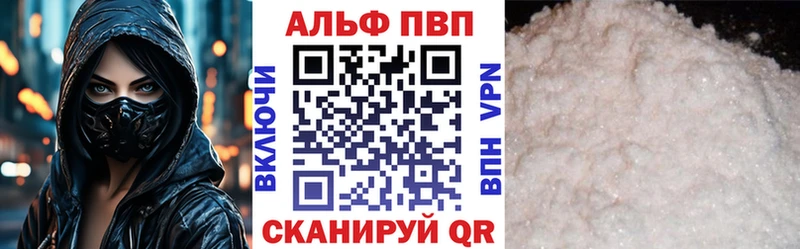 Магазин наркотиков Богучар Каннабис  Cocaine  Альфа ПВП  Гашиш 