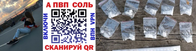 А ПВП Соль  цены   Богучар 