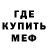 Alpha-PVP кристаллы RestoKosa