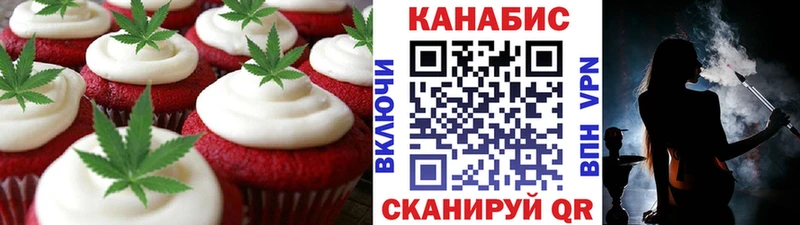 shop формула  где продают   Богучар  Еда ТГК марихуана 