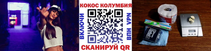 Кокаин 97%  Богучар 