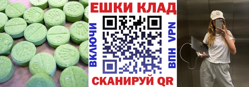 Экстази DUBAI Богучар