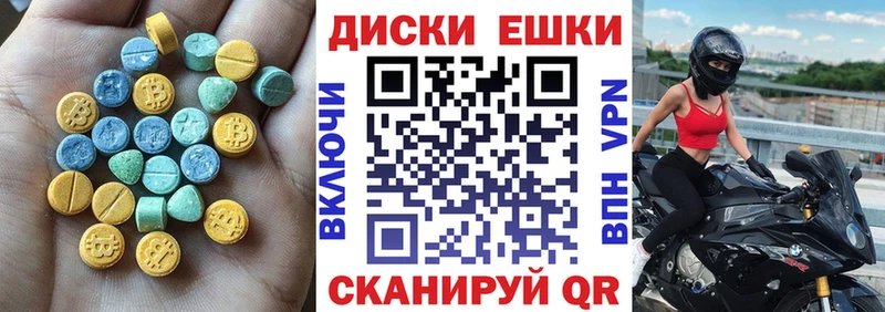 ЭКСТАЗИ бентли  Богучар 