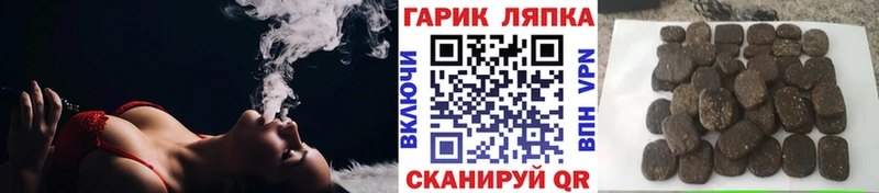купить  цена  нарко площадка официальный сайт  Гашиш ice o lator  Богучар 