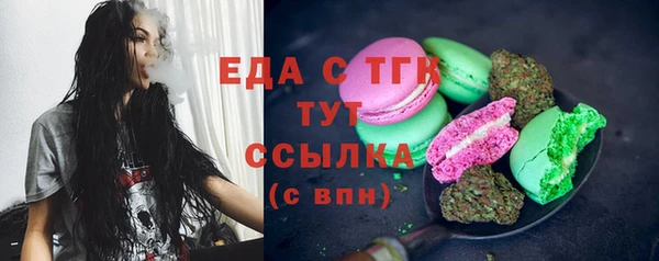 каннабис Беломорск