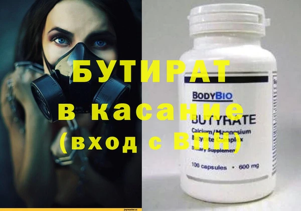 героин Балабаново
