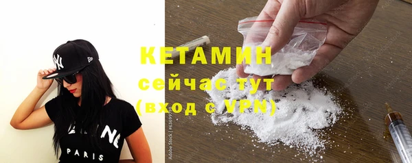 экстази Белокуриха