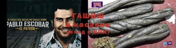 экстази Белокуриха