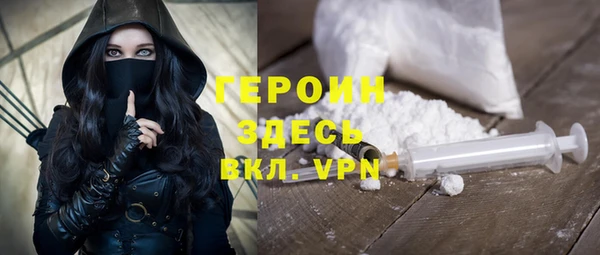 экстази Белокуриха