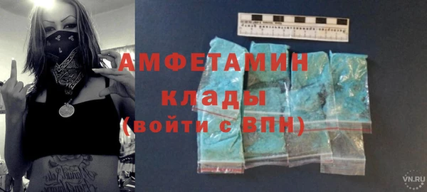 экстази Балахна