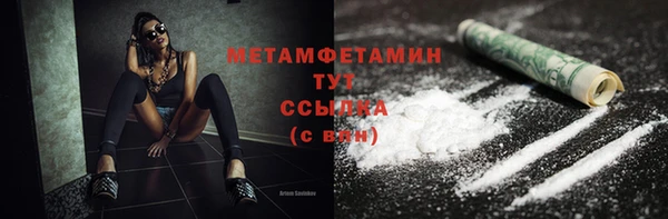 экстази Белокуриха