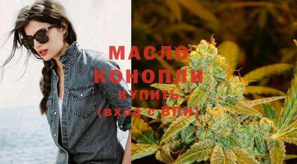 каннабис Беломорск