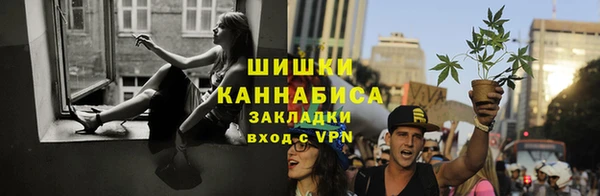 каннабис Беломорск