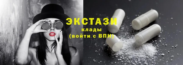 COCAINE Белоозёрский