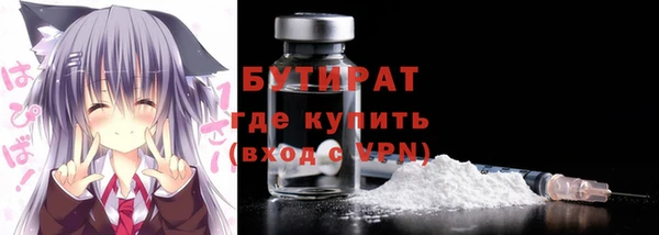спиды Нефтекумск