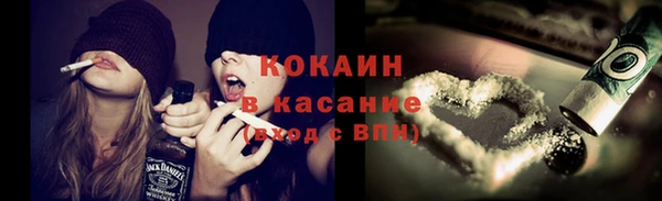 COCAINE Белоозёрский