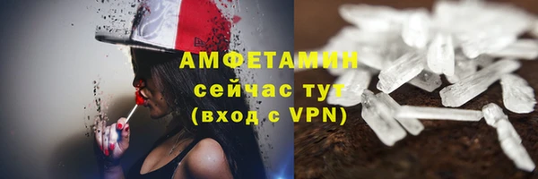 экстази Балахна
