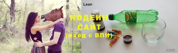 амф Баксан