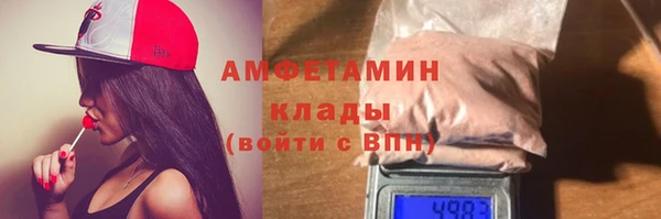 экстази Балахна