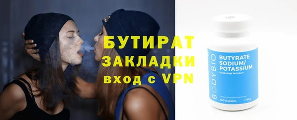 амф Баксан