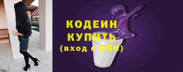 экстази Белокуриха