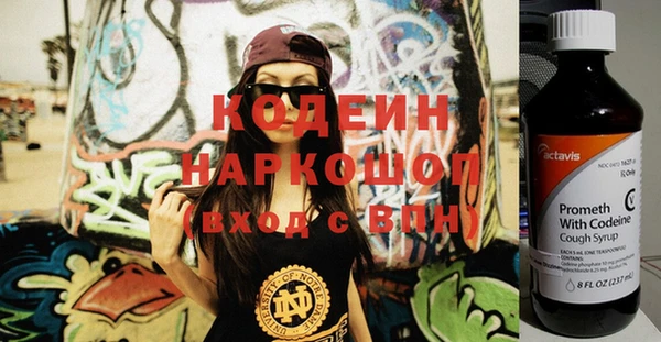 экстази Балахна