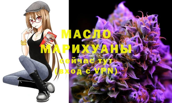 экстази Белокуриха