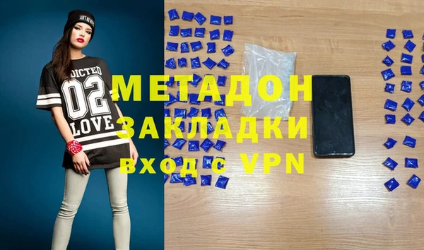 героин Балабаново
