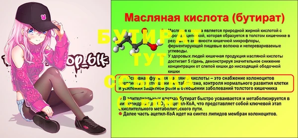 бутик Нея