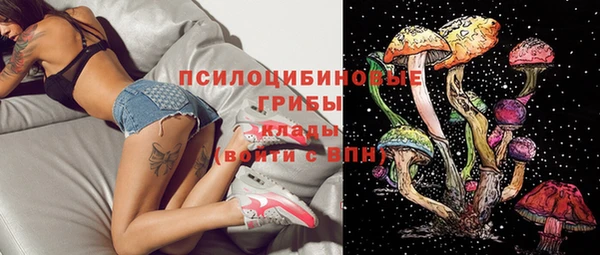 кокаин VHQ Нефтегорск