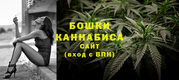 каннабис Беломорск