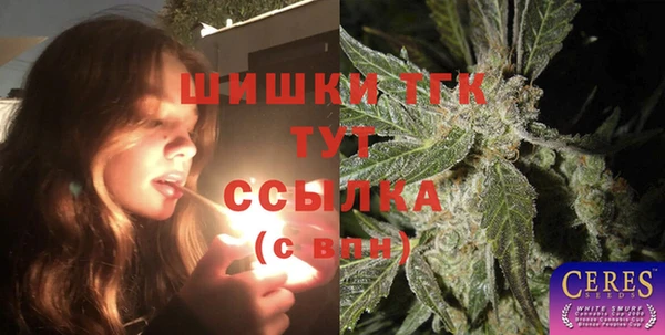 COCAINE Белоозёрский