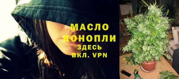 экстази Белокуриха