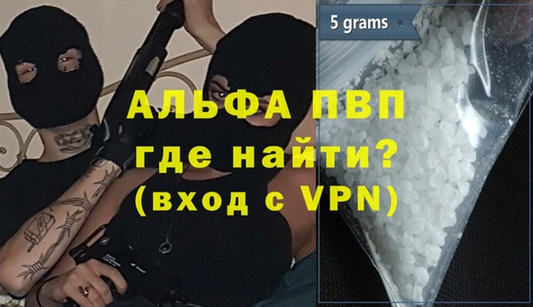 экстази Белокуриха
