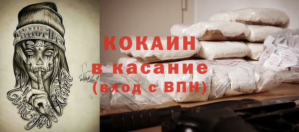 каннабис Беломорск
