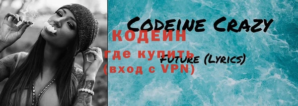 COCAINE Белоозёрский