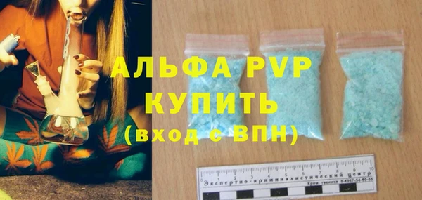 экстази Балахна