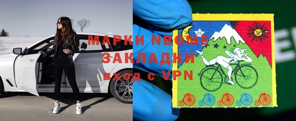 экстази Белокуриха