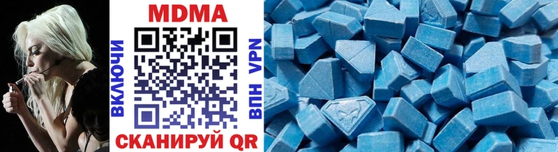 MDMA Molly  кракен маркетплейс  Богучар  закладка 