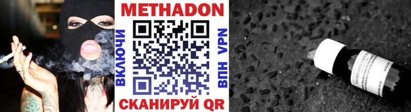 МЕТАДОН белоснежный цена наркотик Богучар