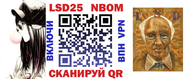 Марки N-bome 1,8мг  Богучар 