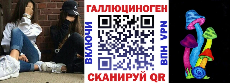 блэк спрут ссылки  Богучар  Псилоцибиновые грибы мухоморы 