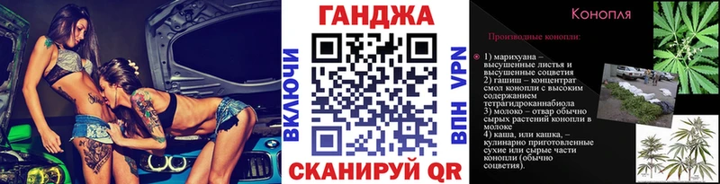 сколько стоит  Богучар  Конопля план 
